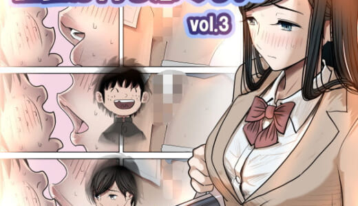 同人誌:金田は何も悪くないVol.3