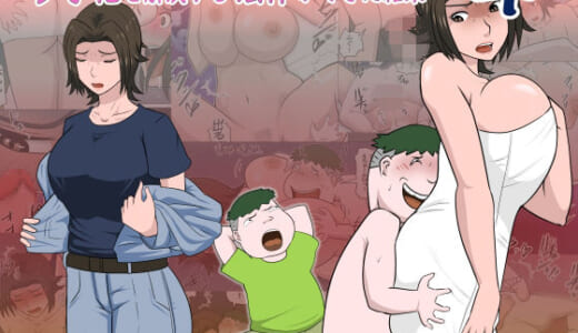 同人誌:少子化を解決する法律ができた結果・・・4